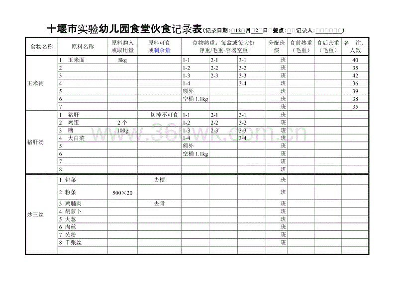 50569澳门永利.com