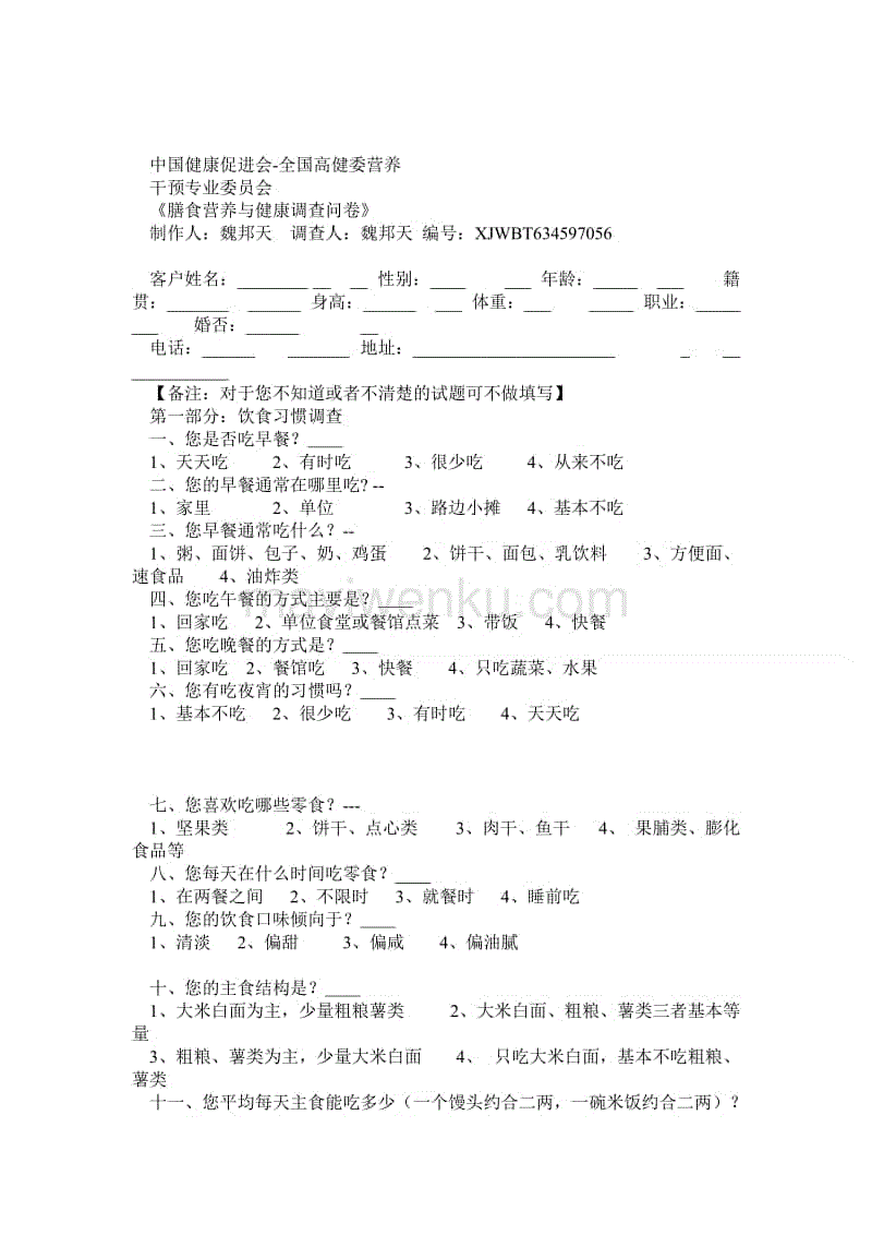 50569澳门永利