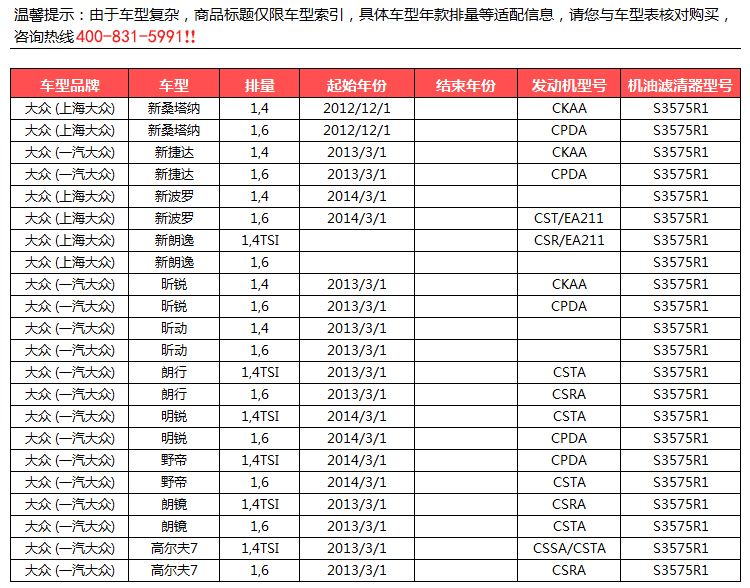 50569澳门永利.com