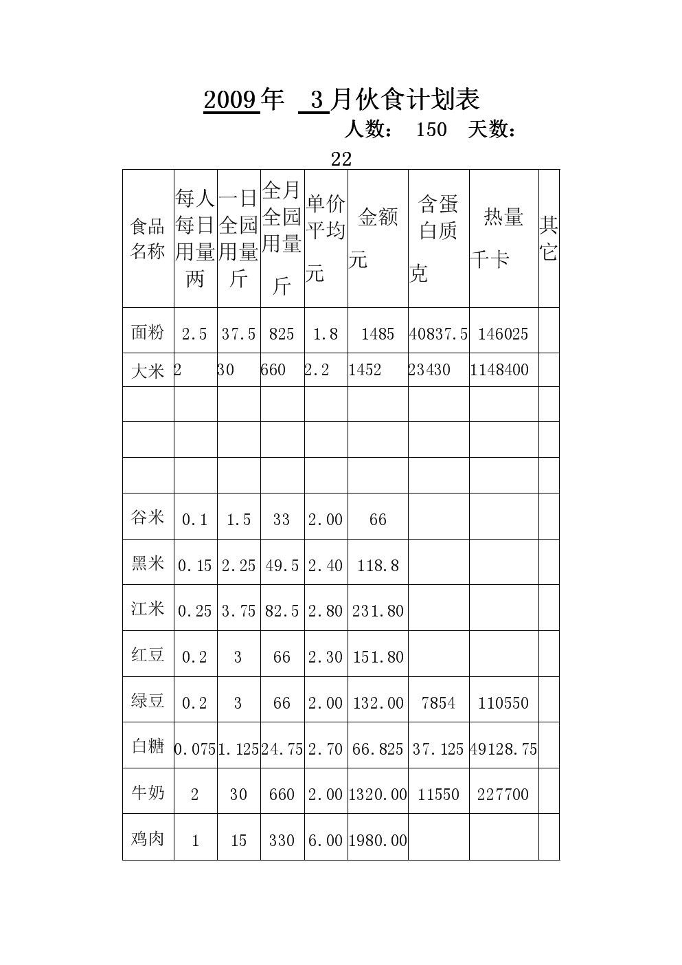 50569澳门永利