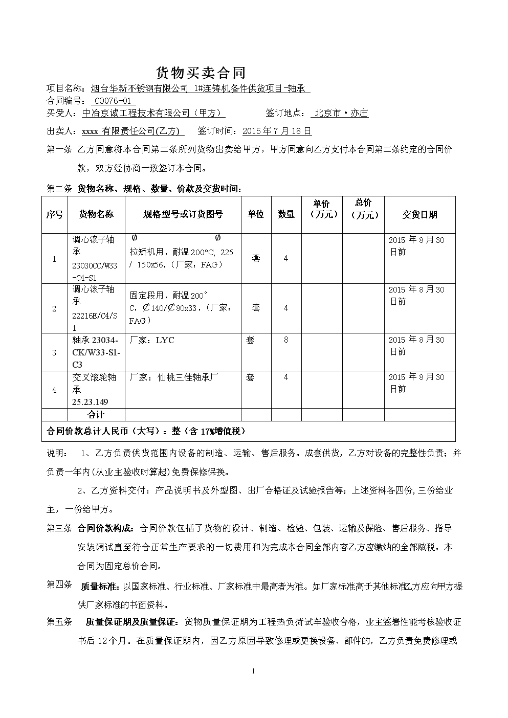 50569澳门永利.com