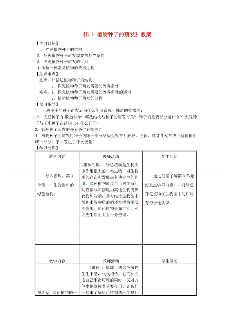 50569澳门永利.com